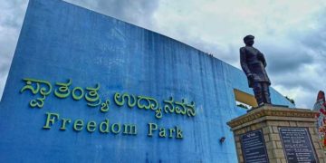 Freedom Park, Bangalore